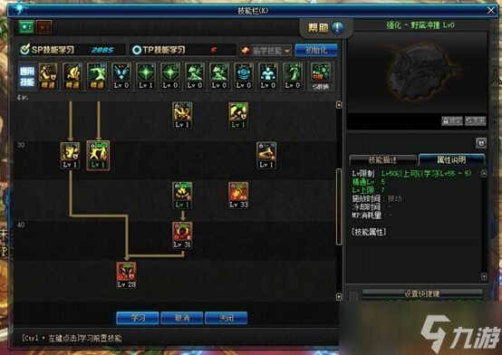 阿拉德小游戏怎么不看广告？_我想看阿拉德_阿拉德小游戏怎么玩