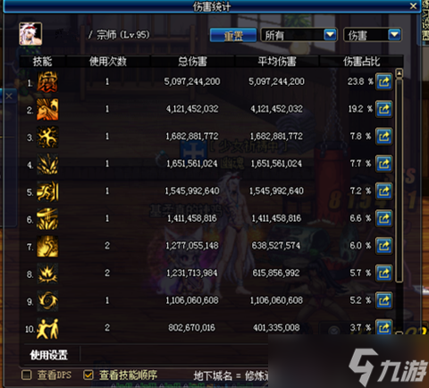 阿拉德小游戏怎么不看广告？_阿拉德小游戏怎么玩_我想看阿拉德