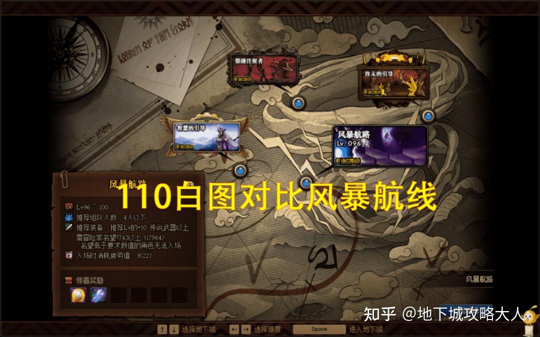 dnf70版本刷深渊_dnf70级刷深渊哪个图好？_dnf70深渊那个图爆率高