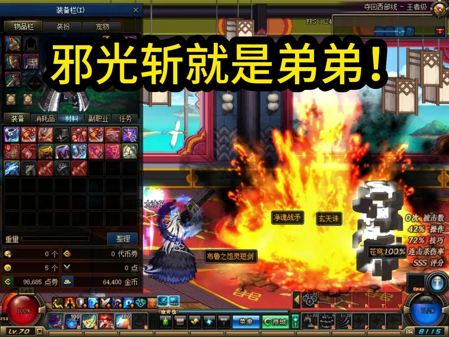 dnf70升级90级多少钱？_dnf快速升级70_dnf升级到70级要多久