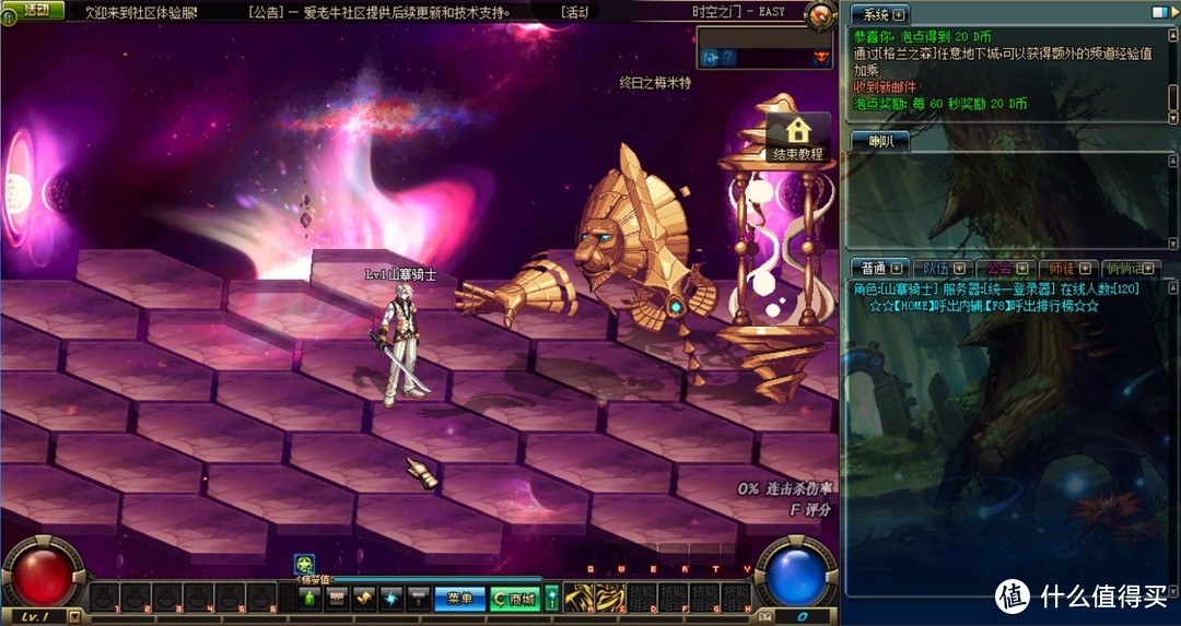 为什么去不了阿拉德？_阿拉德在哪_阿拉德怎么回来了