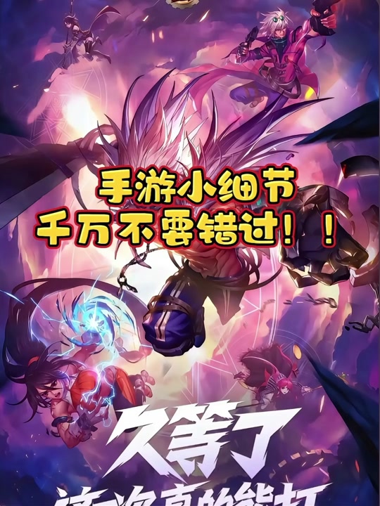 dnf怀旧版本60下载教程_85版本dnf怀旧服怎么下载？_dnf60版本怀旧服下载