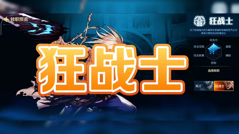 dnf狂战士无限怒气_70版本狂战无限怒气_dnf70级狂战无限怒气怎么打？