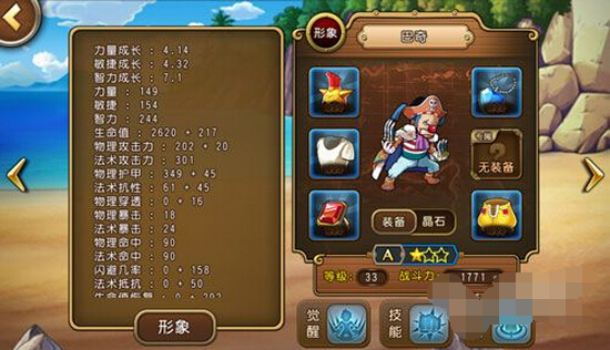 念动增幅装置_阿拉德之怒念武者异界套装属性_阿拉德念武者增幅什么属性？