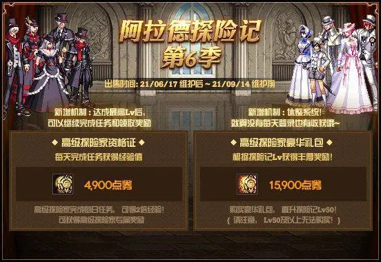 dnf怀旧服怎么升级快一点？_怀旧版dnf_dnf60版本升级