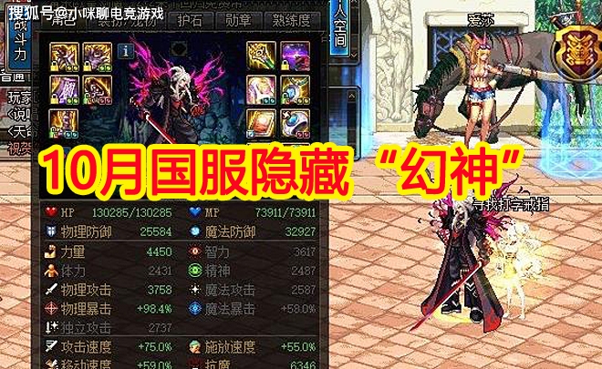 dnf70版本枪手转什么好_dnf70版本枪神带什么首饰？_dnf枪神装备