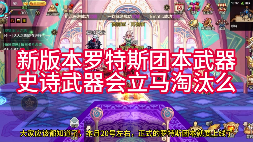 dnf100级狂虎帝装备搭配_dnf70版本狂虎帝要带什么ss武器？_dnf100级狂虎帝刷图加点