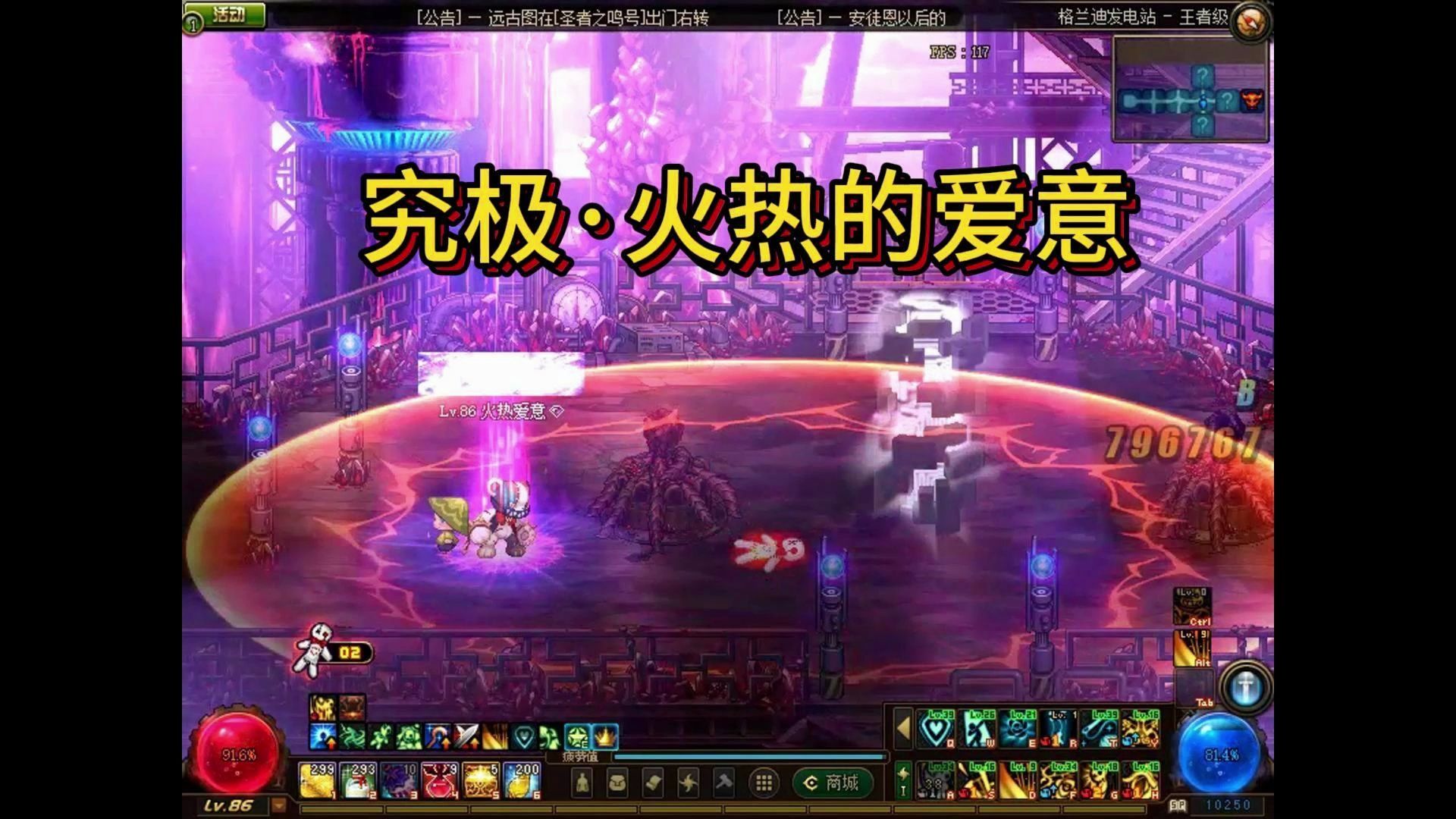 dnf单机版端游_dnf单机版推荐_dnf怀旧60版本单机哪个好？