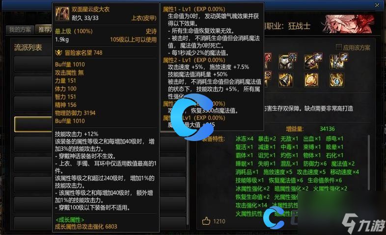 dnf70版本一条血是多少万？_dnf血条改版_dnf血条整合怎么弄