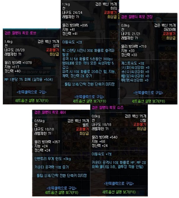 阿拉德手游视频_阿拉德真野猪怎么打？_dnf阿拉德谋略战野猪