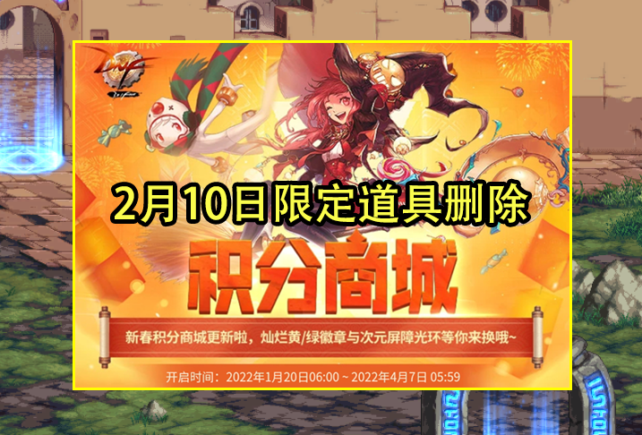 dnf7700名望_dnf名望7000怎么堆_dnf70级升级80级加多少名望？