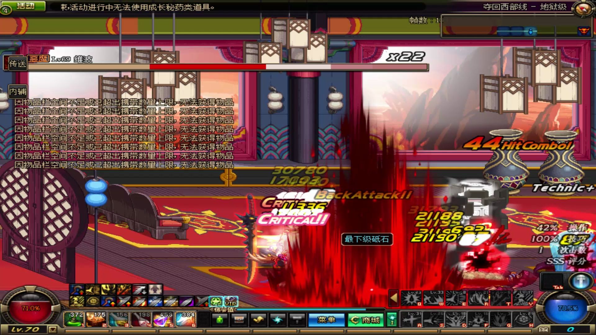 dnf合成一套天空大概多少钱_dnf合成天空套几率多大_dnf70版本天空怎么合成？