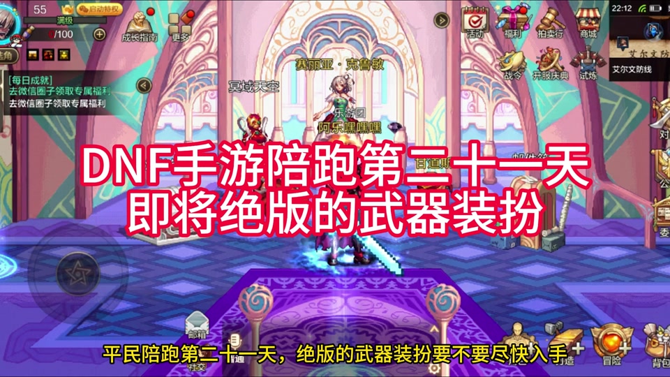 dnf怀旧_dnf怀旧装备有哪些？_dnf老装备