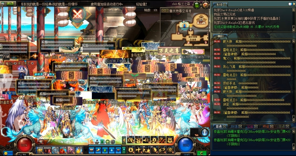 dnf70版本怎么快速点？_70版本dnf刷图最快的职业_dnf快速升级70