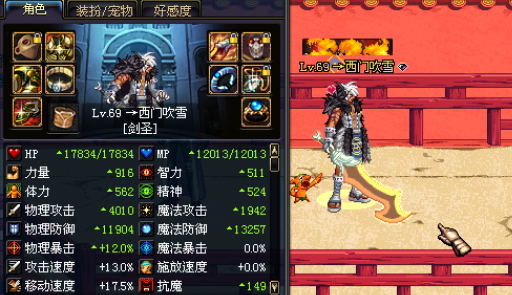 dnf70级剑圣带什么武器好？地下城70级剑圣武器选