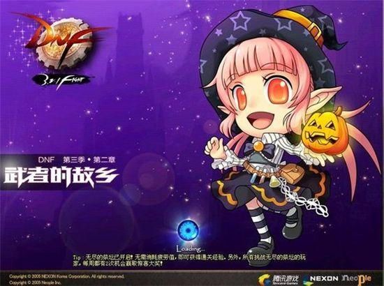 第三季：第二章 武者的故乡 2