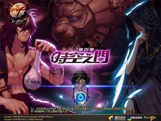 第四季 时空之门 版本登录界面图