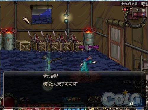 领主：伊比吉斯