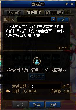 								邮件箱（收发邮件与邮件保管箱）							